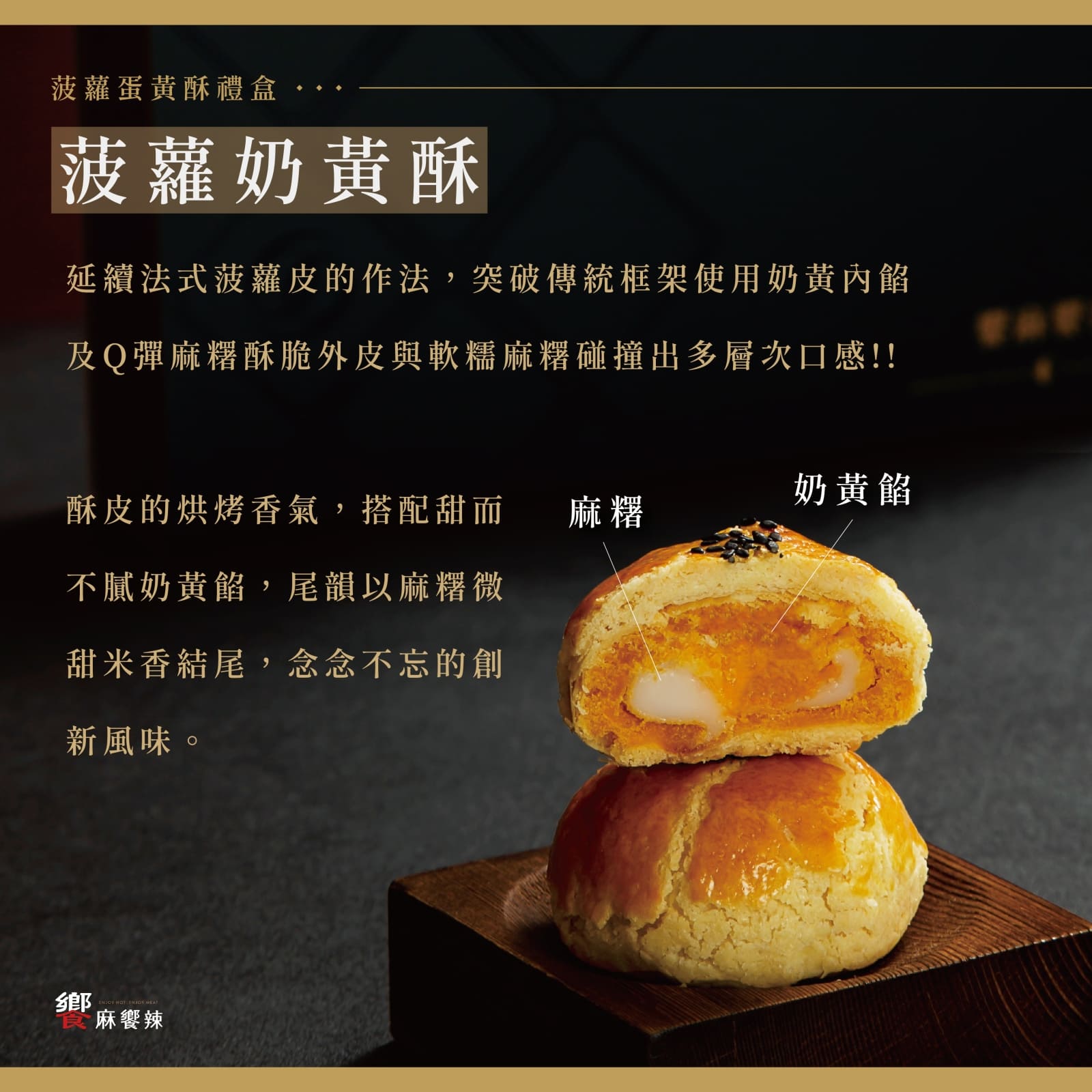 右圖左文