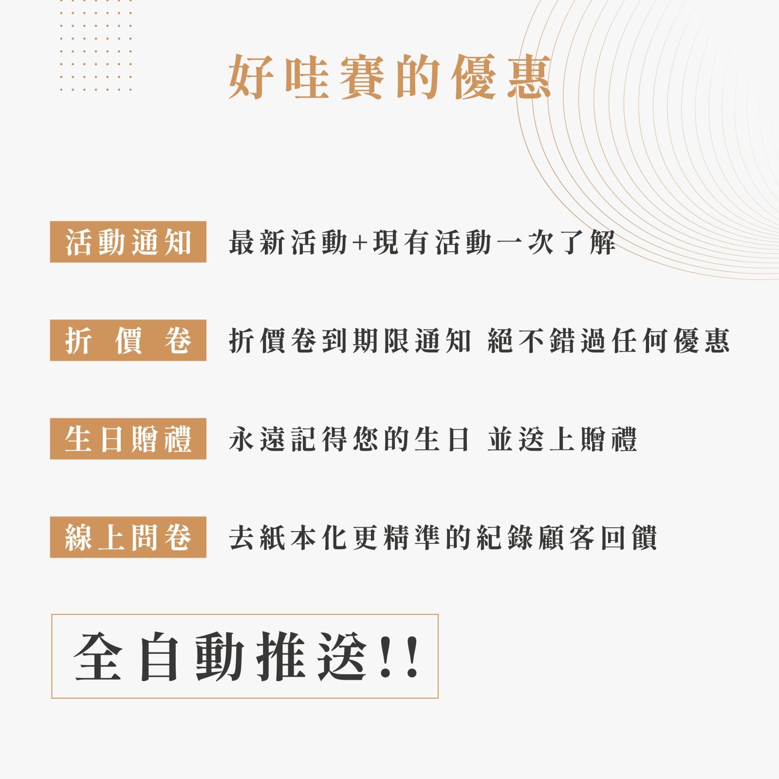 右圖左文