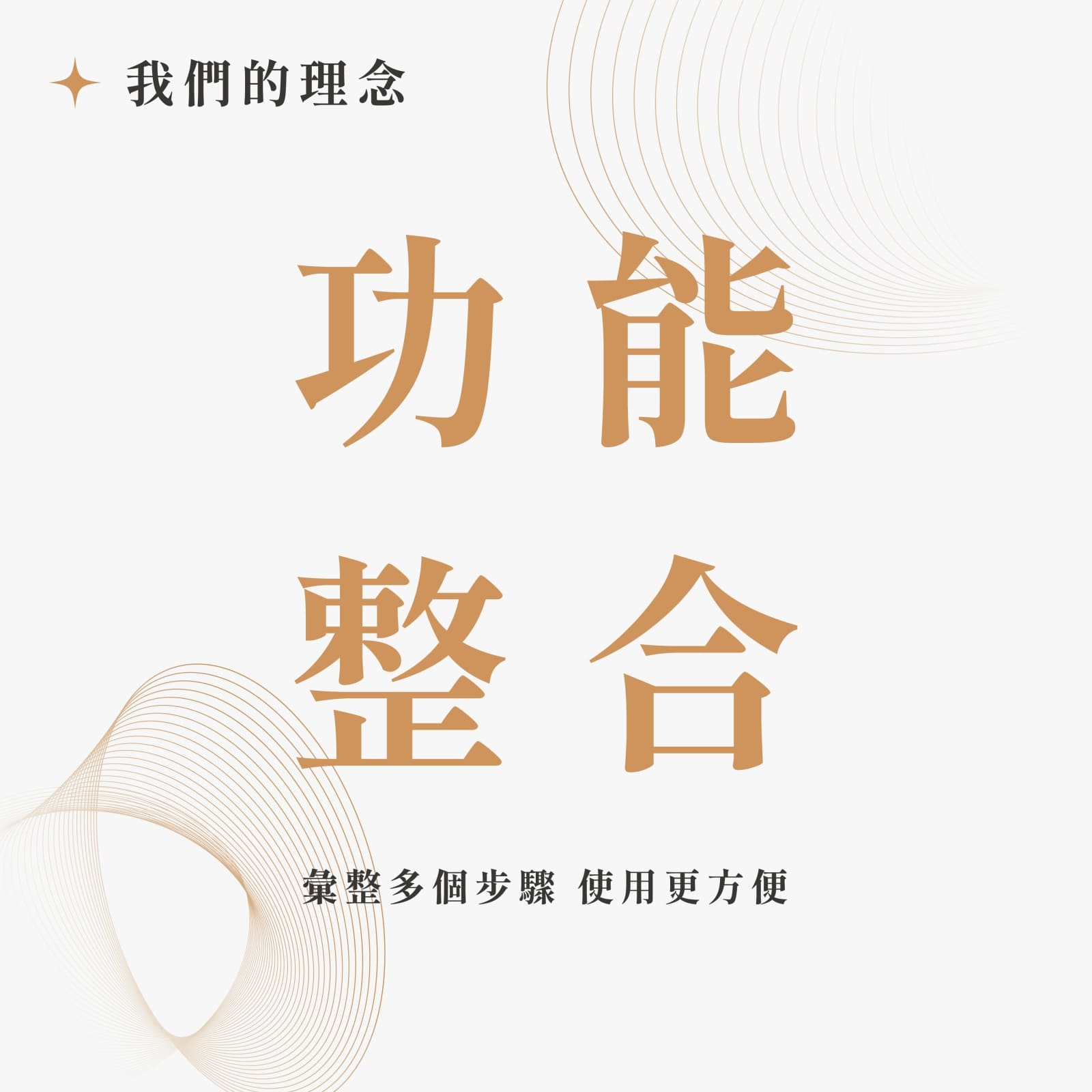 左圖右文