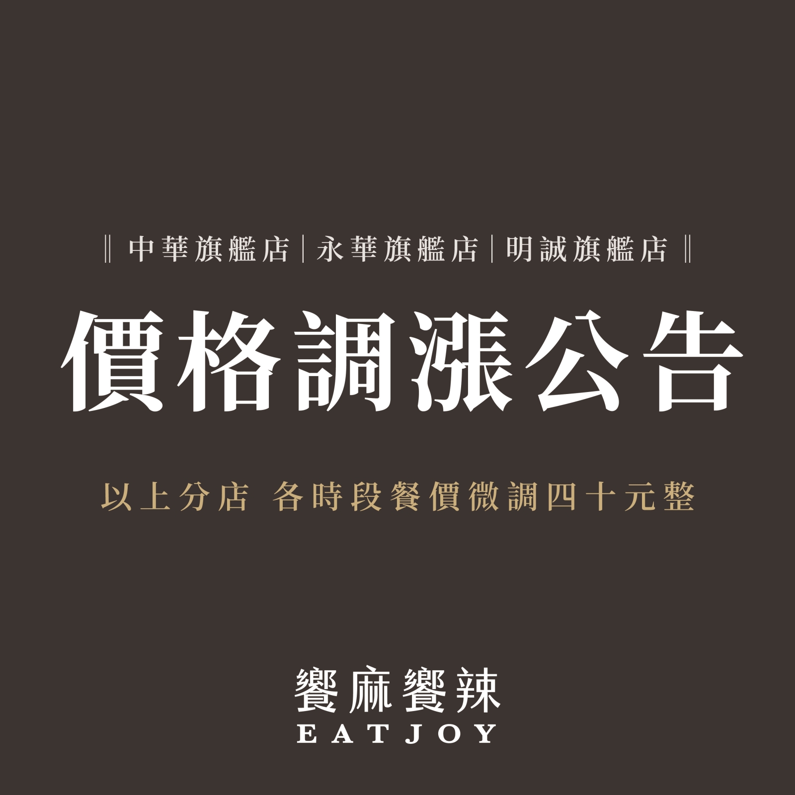 左圖右文