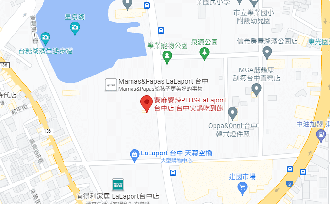 LaLaport 台中店