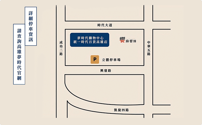 高雄PLUS夢時代店_googlemap