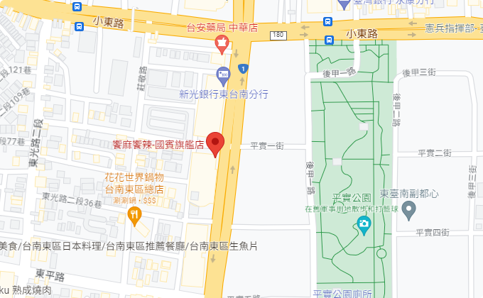 台南國賓旗鑑店_Google