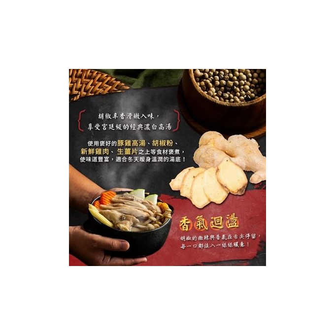 老火雞2