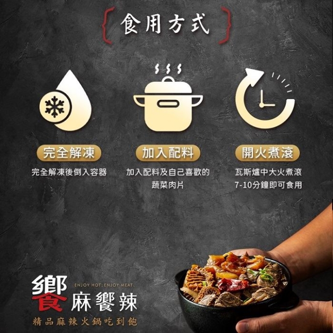 老火雞4