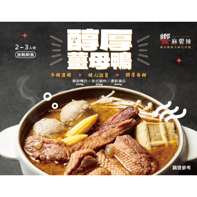 螢幕擷取畫面 2025-02-25 163536