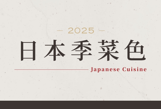 日料吃到飽千元有找 !?  你敢相信嗎？