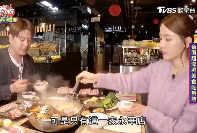 食尚玩家瘋狂總部採訪－台南吃到飽美食超多！火鍋吃到飽！林莎.李易 SuperTaste Tainan |