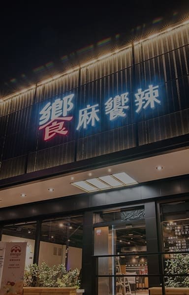 台南永華旗艦店