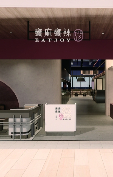 南港LaLaport PLUS店