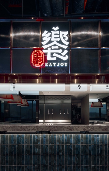 南港LaLaport PLUS店